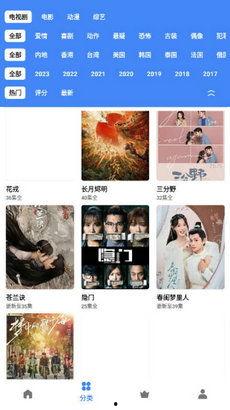 清风最新爆料视频下载,最新爆料视频深度解析