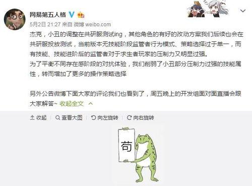 第五人格最新消息爆料现场,神秘爆料现场揭秘，新版本内容抢先看！