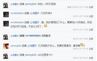 天涯网最新爆料入口,最新爆料入口曝光，揭秘网络热点背后的真相