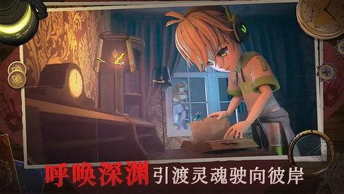 恐怖躲猫猫二最新爆料版,最新爆料版揭秘惊悚真相