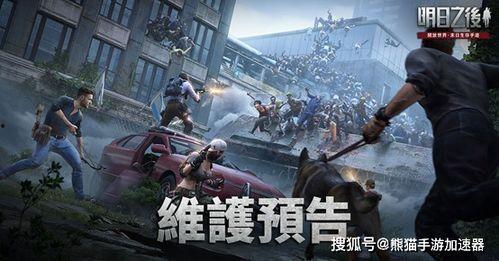 明日之后宸世臻藏最新爆料,揭秘神秘宝藏背后的传奇故事