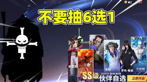 热血航线爆料最新视频,航程中的惊险与感动