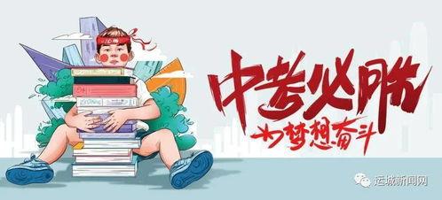 山东大刀爆料最新消息,最新劲爆消息揭秘！