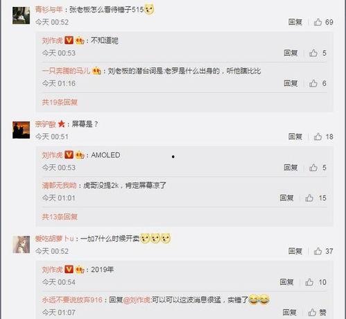 张老板最新爆料消息,最新爆料事件全解析
