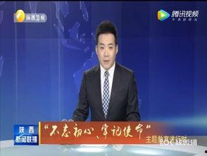 张口最新爆料新闻联播,张口揭示重大事件内幕