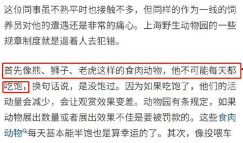 郑州员工爆料事件视频最新,揭露企业内幕引发社会关注
