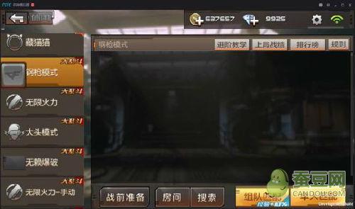 cfm最新模式爆料,揭秘全新战术与英雄技能革新！