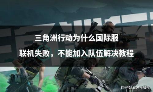 三角洲行动最新活动爆料,全新活动爆料，惊心动魄的战场等你来战！