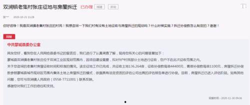 西安催收最新爆料信息,最新爆料揭露行业乱象