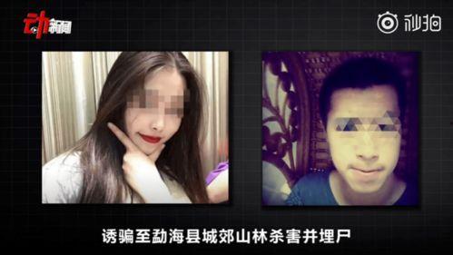 南京女子爆料最新消息,揭秘事件背后惊人真相