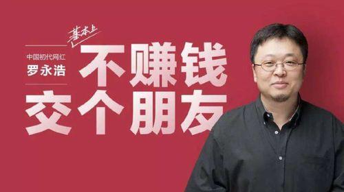 大山直播爆料最新消息,最新热点事件深度解析
