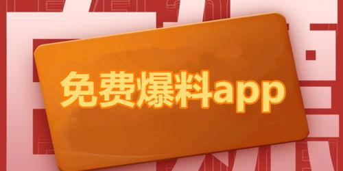 每天最新爆料,每日最新爆料，追踪热点事件动态