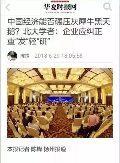 扬州发布爆料信息网最新,揭秘最新爆料信息，聚焦城市热点动态