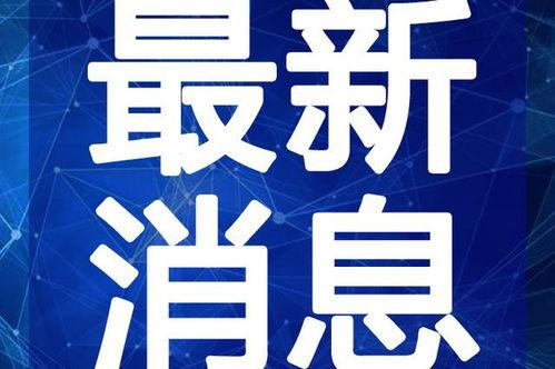 无锡酒店爆料视频最新2020,揭秘酒店内幕与真实情况