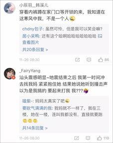 山东最新爆料消息视频,揭秘神秘事件背后的真相