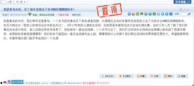 深圳杨某爆料最新新闻,最新事件详情揭露