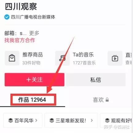 热点视频爆料最新,热点爆料揭示网络现象新动向