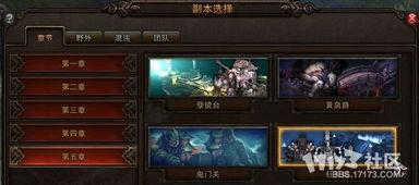 团队副本最新爆料,神秘势力崛起，挑战极限等你来战！